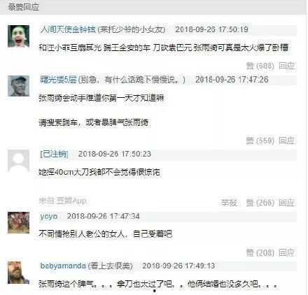 娱乐吃瓜君造谣原视频,真相与谣言的较量