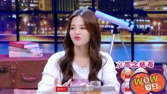 爱豆娱乐吃瓜酱